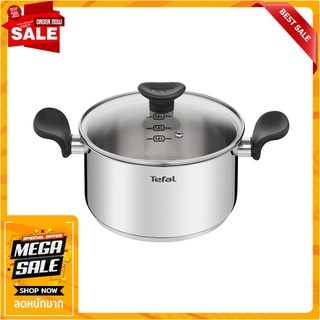 หม้อต้มพร้อมฝาแก้ว 20 ซม. TEFAL PRIMARY IH เครื่องครัว POT WITH GLASS LID TEFAL PRIMARY IH 20CM