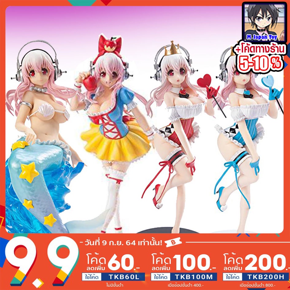 ฟิกเกอร์ งานแท้ มือ1,มือสอง - Sonico / Fairy Tales Special Figure [ Super Sonico ]