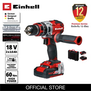 สว่านกระแทกไร้สาย Einhell TE-CD 18 Li-i BL