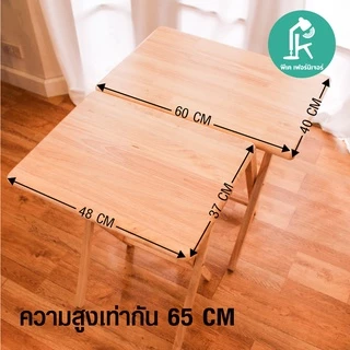 PK.FURNITURE โต๊ะพับไม้ยางพารา โต๊ะไม้อเนกประสงค์ สไตล์มินิมอล ใช้ทั้งนั่งทำงานหรือกินกาแฟ มี 2ขนาด