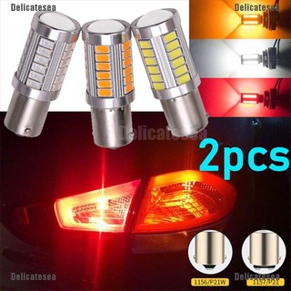 (ds) หลอดไฟเลี้ยว 1156 1157 3156 3157 7440 7443 33 smd 4014 led 12 v 2 ชิ้น