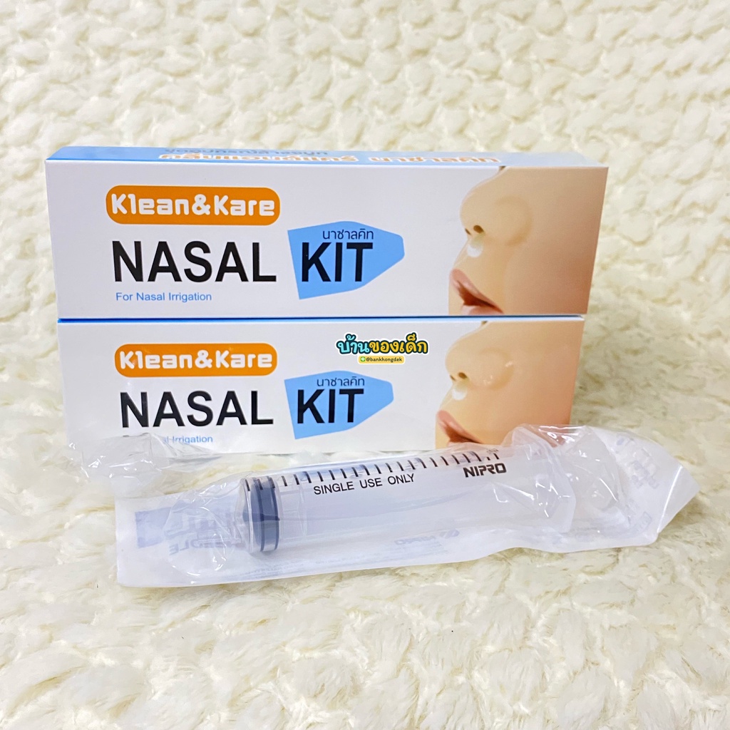Klean&Kare ชุดอุปกรณ์ล้างจมูก Nasal Kit