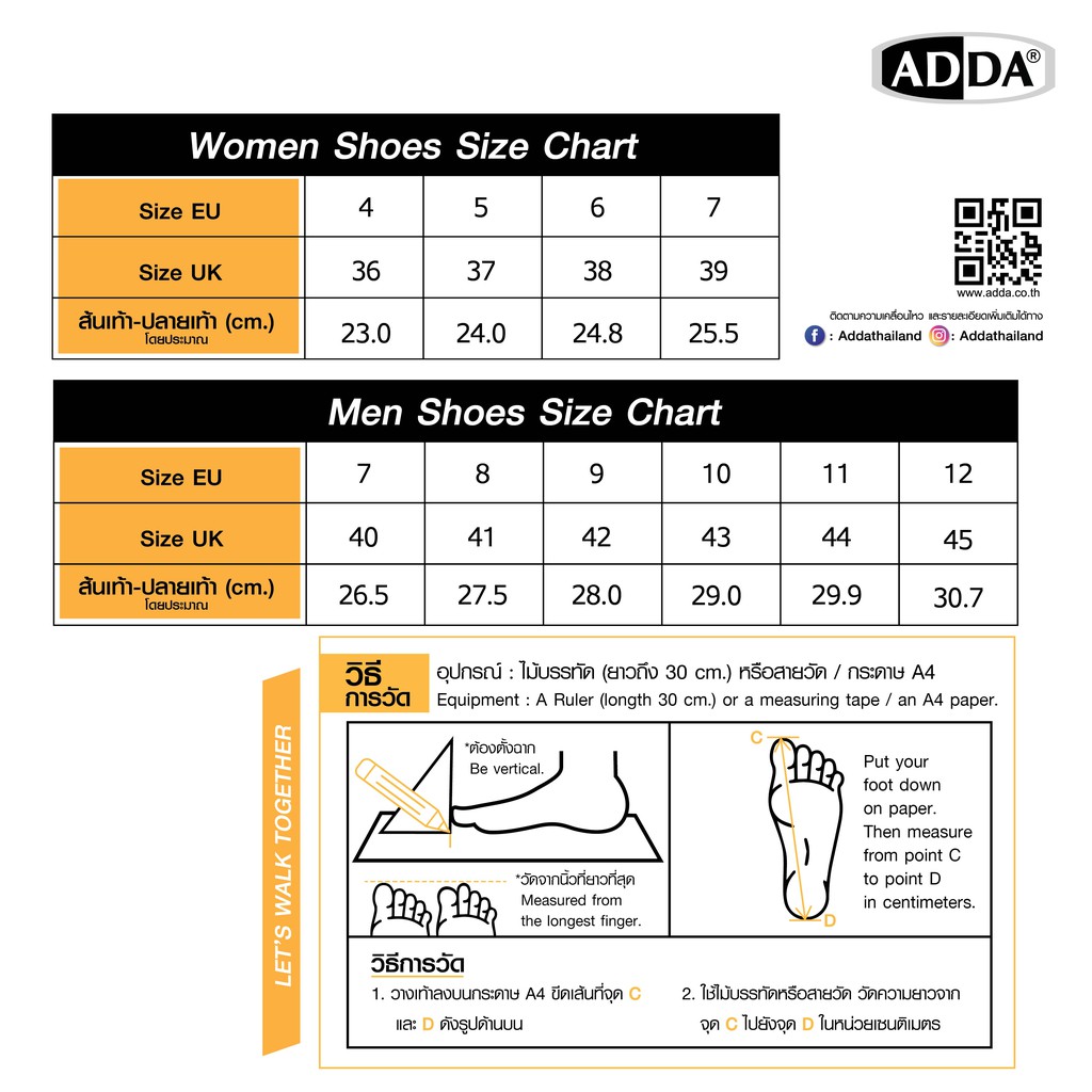 ADDA 2density รองเท้าแตะ รองเท้าลำลอง สำหรับผู้ชาย แบบสวม รุ่น 5TD40M1 (ไซส์ 7-11) #6