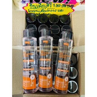 เจลใส เพิ่มวอลลุ่มผม โลแลน ฟรีสไตล์ ลิควิด เจล Lolane Freestyle Liquid Gel 200 ml.