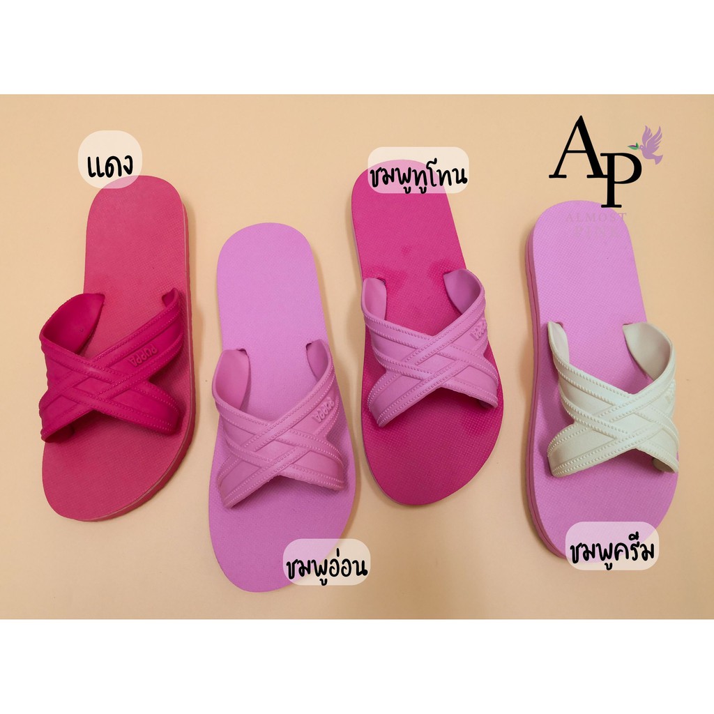 !!ถูกมากจ้า!! รองเท้าแตะ Puppa สีเยอะมากกกกก เบอร์ 36-43