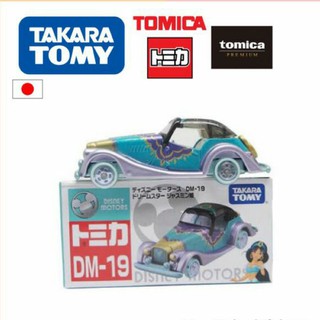 Tomica Disney Motors DM-19 Dream Star Princess Jasmine.