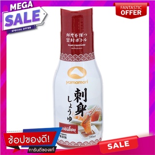 ยามาโมริซอสสำหรับข้าวปั้นและปลาดิบ 200มล. Yamamori Sauce for Sushi and Sushi 200ml