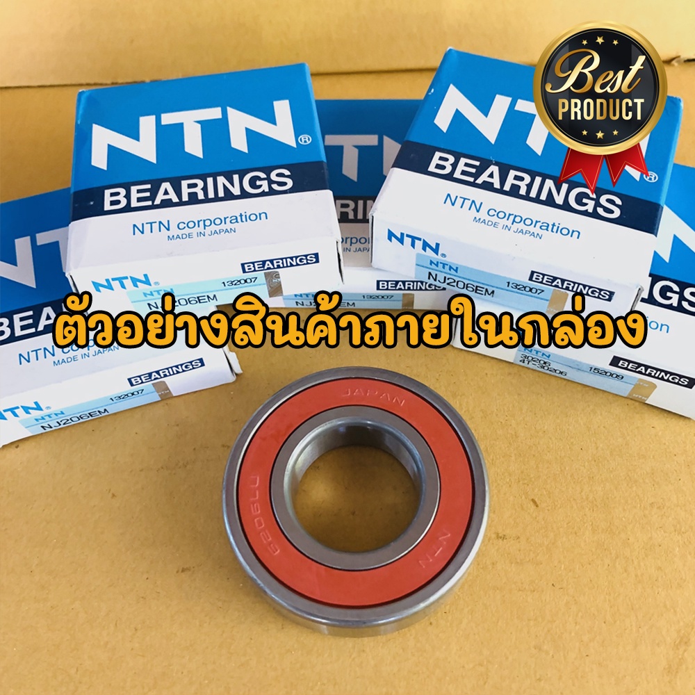 6000 6001 6002 6003 6004 6005 6006 LLUC3/5K NTN ตลับลูกปืนเม็ดกลมล่องลึก ฝายาง รองรับความเร็วรอบจัดและทนความร้อนสูง - รูปที่ 2