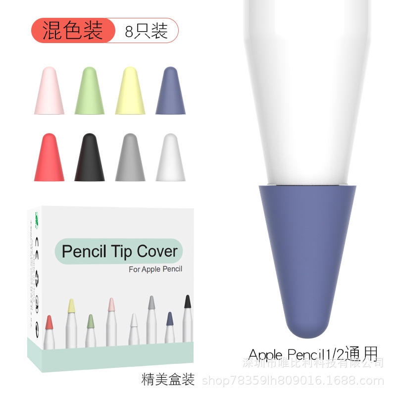 เคสป้องกันปากกาสไตลัส สําหรับ Apple Pencil 1/2 8 ชิ้น