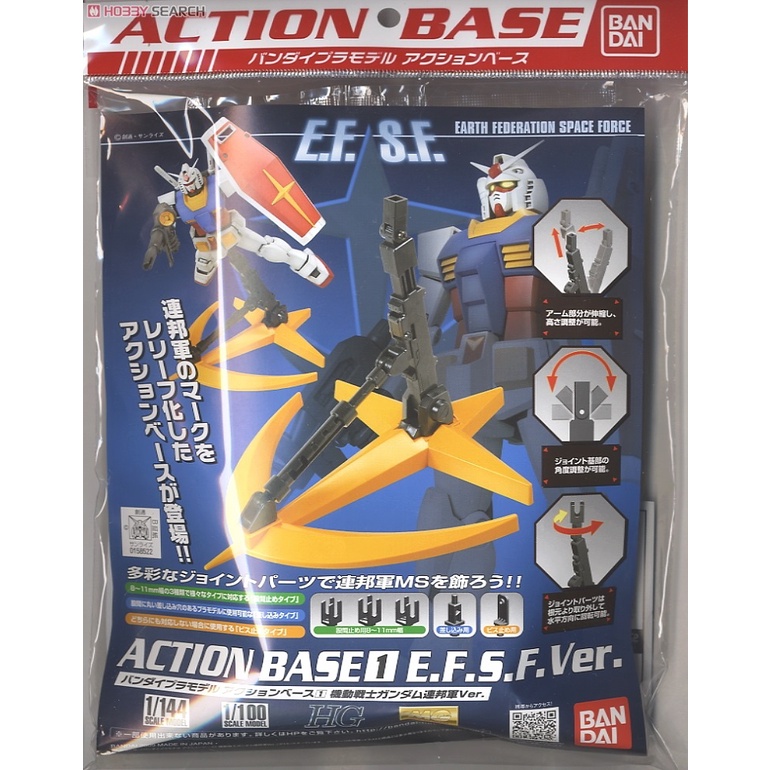 Bandai Action Base 1 E.F.S.F. Ver. : x56 ByGunplaStyle