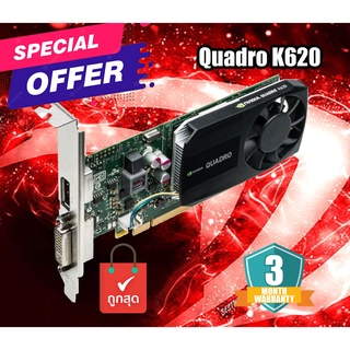 การ์ดจอ Nvidia Quadro K620 2GB DDR3 Video Graphics Card PCI-E 2.0 Display Port