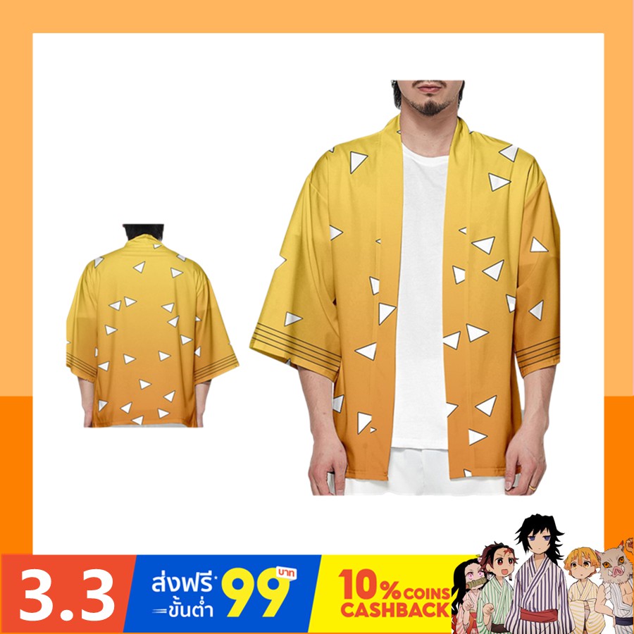 ?SALE ?ชุดคอสเพลย์ Anime เสื้อดาบพิฆาตอสูร ชุดชิโนบุ Demon Slayer Kimetsu No Yaiba Cosplay Shinobu Giyuu เสื้อชิโนบ