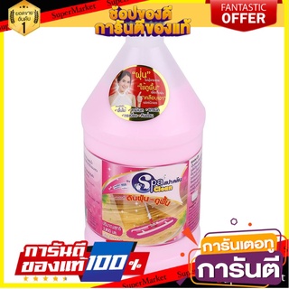 💥ขายดี💥 น้ำยาดันฝุ่น-ถูพื้น SPA CLEAN VICTORIA PINK 3,800มล.  FLOOR CLEANER SPACLEAN HANDYMAN 3.8L VICTORIA PINK 🚚💨