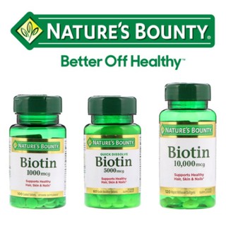 Natures Bounty, Biotin, 1,000 mcg, 5,000 mcg, 10,000 mcg  มีให้เลือก 3 ขนาด