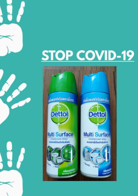 🔥พร้อมส่ง🔥Dettol spray 450ml.-เดทตอล สเปรย์​ฆ่าเชื้อโรคสำหรับพื้นผิว
