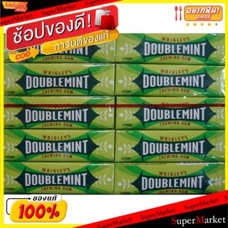 💥โปรสุดพิเศษ!!!💥 Wrigleys Doublemint ริกลี่ย์ ดับเบิ้ลมินต์ หมากฝรั่ง ขนาด 13.5กรัม ยกแพ็ค 20แท่ง ลูกอม หมากฝรั่ง