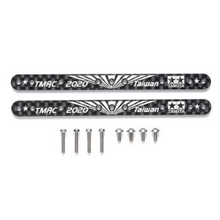 Tamiya 95544 - HG Carbron Reinforcing Plate Set (1.5mm) Asia Challenge TMAC 2020 Taiwan