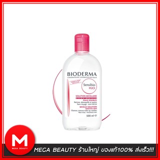 Bioderma Sensibio H2O Solution Micellaire 500ml สีชมพู