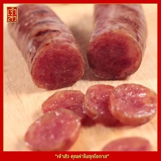 เจ้าสัว กุนเชียงหมู ถุงส้ม 900 กรัม (ติดมัน 25%)