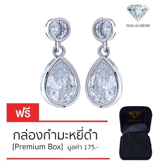 Malai Gems ต่างหูเพชร เงินแท้ Silver 925 เพชรสวิส CZ เคลือบทองคำขาว รุ่น 225-E15877 แถมกล่อง ต่างหูCZ ต่างหูเงินแท้