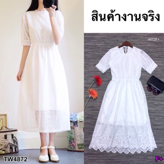 Maxidress ลูกไม้