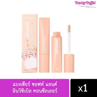 (10ชิ้นๆละ 53.-) Banxeer Soft &amp; Invisible Monster Concealer #BM19 : แบงเซียร์ ซอฟท์ แอนด์ อินวิซิเบิล คอนซีลเลอร์ x1ชิ้น