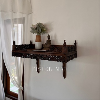 หิ้งพระ หิ้งพระไม้สัก ลายองุ่น แท่นวางพระ ทรง4เหลี่ยม