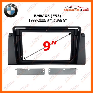 หน้ากากวิทยุรถยนต์ BMW X5 (E53) 1999-2006 9inch รหัส BM-024N