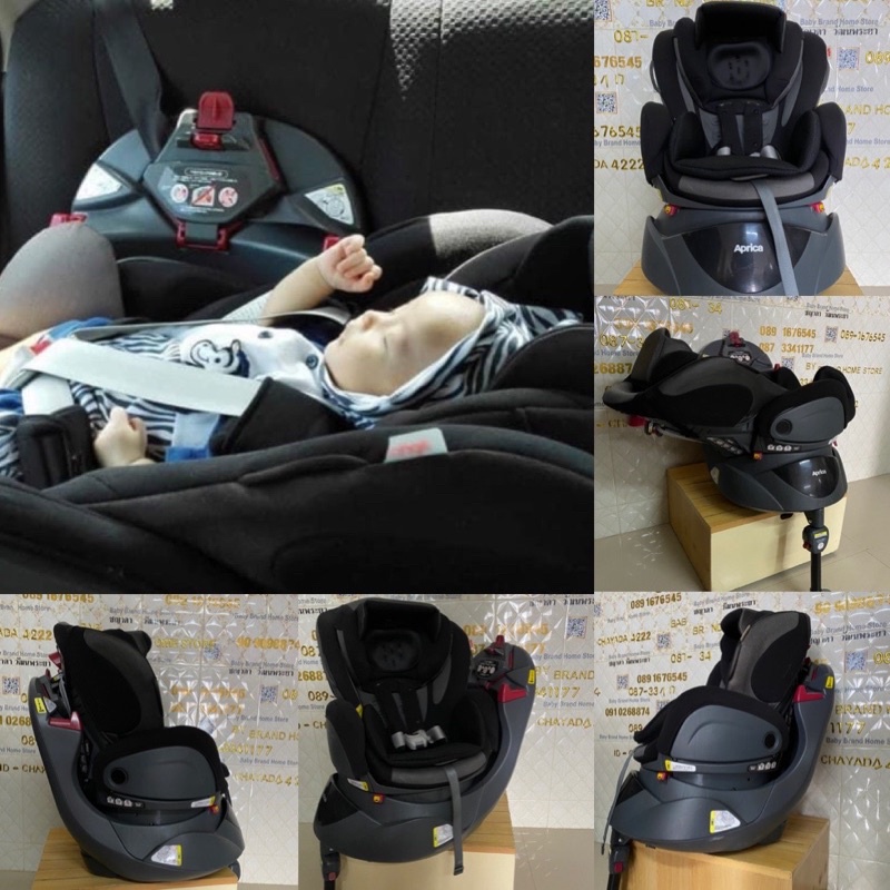 คาร์ซีทยี่ห้อApricaรุ่นFladea