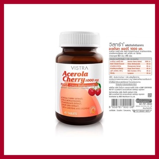 VISTRA Acerola Cherry 1000 mg ขนาด 45 เม็ด