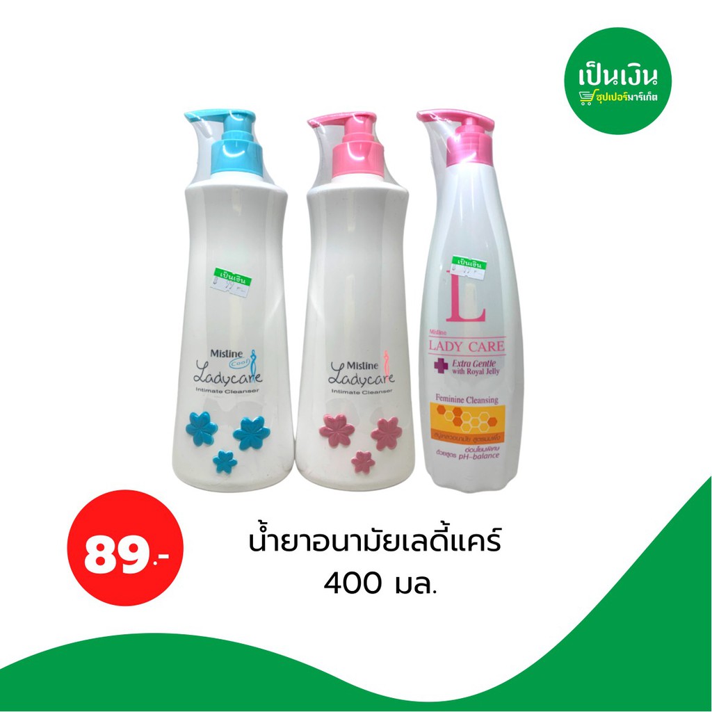 89 -. น้ำยาอนามัยเลดี้แคร์ 400 มล.