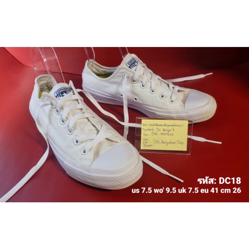 ❌หมด❌Converse 41 รองเท้ามือสองของแท้ รหัส DC18 สภาพดี