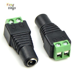 ฟุต✿อะแดปเตอร์ปลั๊กเชื่อมต่อสายไฟ DC ตัวผู้ 12V