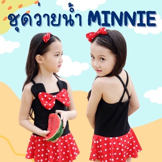 #ชุดว่ายน้ำเด็ก มินนี่ พร้อม คาดผมโบว์ Minnie ชุดว่ายน้ำ