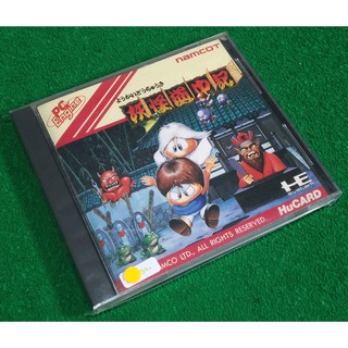 NEC PC Engine HU Card เกมผีน้อย yokai Dochuki