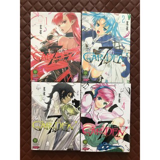 7th GARDEN ทวงแค้นแดนสวรรค์ (การ์ตูน) เล่ม 1,2,3,4