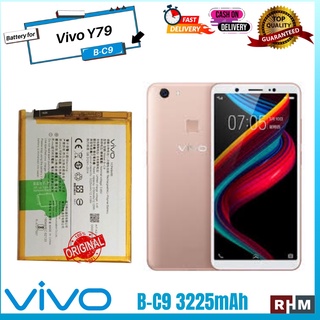 แบตเตอรี่ Vivo Y79 รุ่น B-C9 3225mAh แบตเตอรี Li-thium-ion คุณภาพเดิม