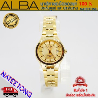 ALBA นาฬิกาข้อมือผู้หญิง รุ่น AH7074X1  ( ของแท้ประกันศูนย์ 1 ปี )  NATEETONG