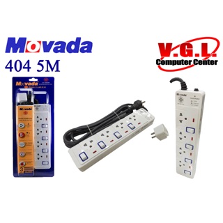 ปลั๊กไฟ MOVADA M404 5M