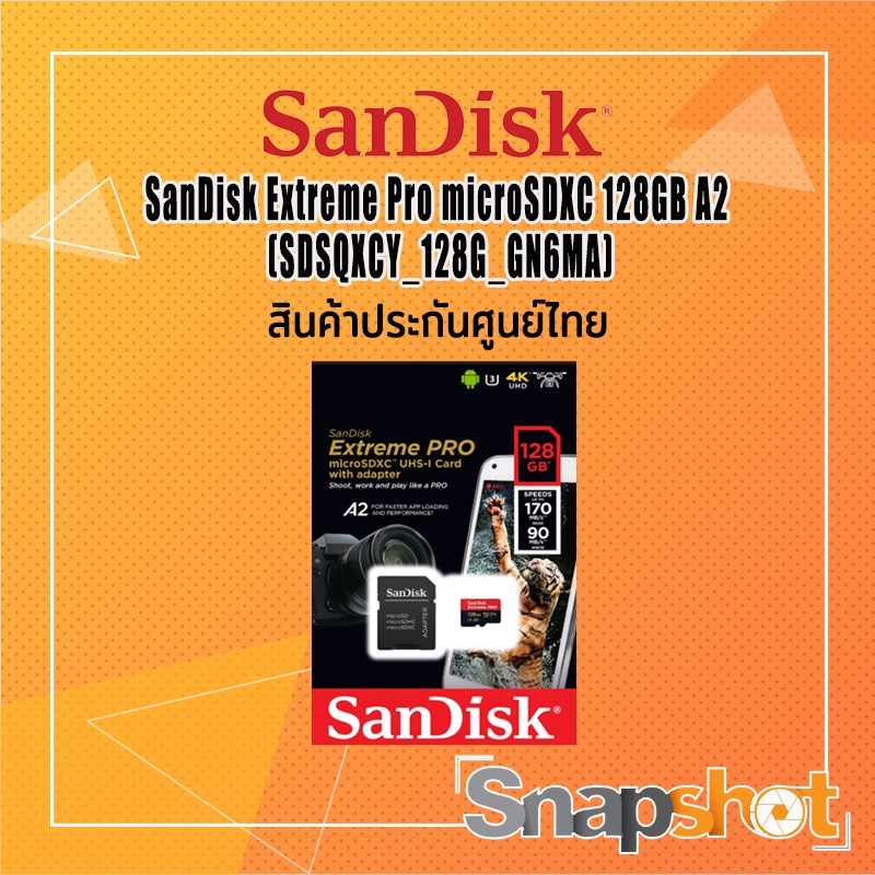 SanDisk Extreme Pro micro SD XC 128GB A2 (SDSQXCY_128G_GN6MA) ความเร็วสูงสุด อ่าน 200MB/s เขียน 90MB/s ประกันศูนย์ไทย