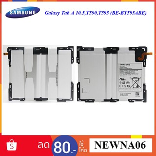 แบตเตอรี่ Samsung Galaxy Tab A 10.5,T590,T595(EB-BT835ABU) or(7300 mah)