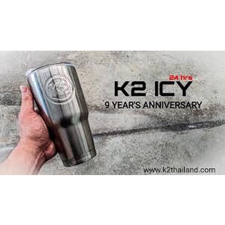 K2 ICY 30oz Stencil (Silver)