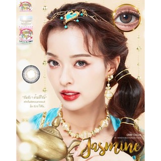 Jasmine ลายใหม่ Sweety plus