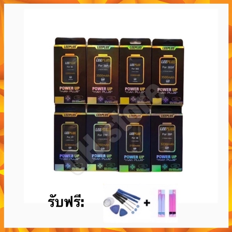 แบตเตอรี่ leeplus แบตเพิ่มความจุ 6,6+,6s,6sPlus 7 7plus 8 8plus 6G ,7G,8G แบต battery งานแท้ แถมไขควง/เปท2หน้า