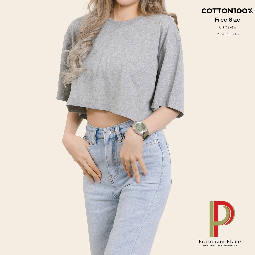 เสื้อครอปโอเวอร์ไซส์ เสื้อครอปแขนสั้น ครอปผ้าคอตตอน Cotton 100% crop oversize เสื้อครอป ราคา ถูกที่สุด ดีลบีเคเค แกลเลอรีภาพที่ 5