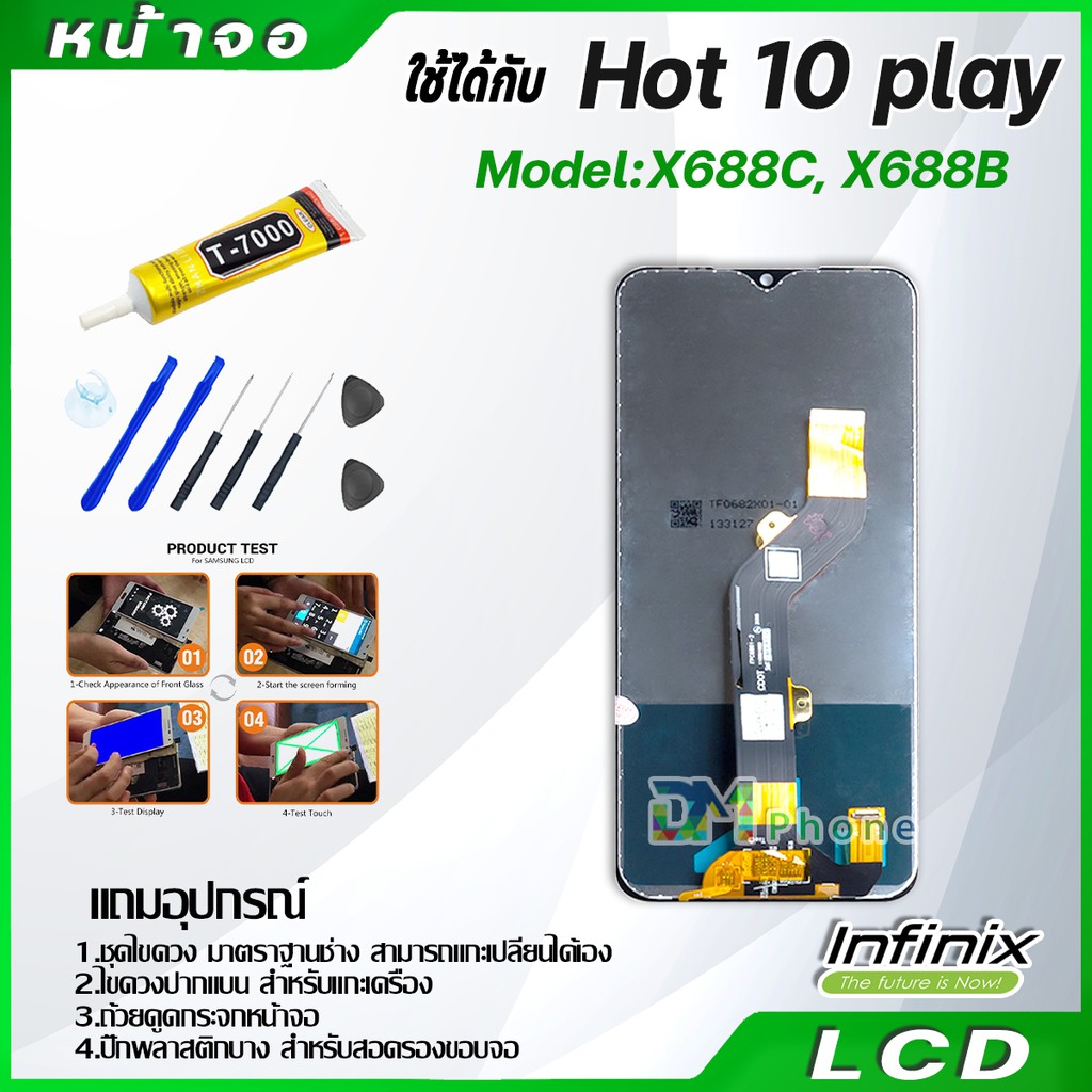 หน้าจอ LCD Display จอ + ทัช Infinix Hot 10 play/X688C/X688B งานแท้ อะไหล่มือถือ อินฟินิกซ จอพร้อมทัชสกรีน T7000 - รูปที่ 2