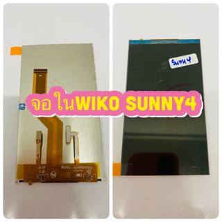 จอใน Wiko Sunny 4   งานแท้   สินค้ามีของพร้อมส่ง