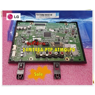 อะไหล่ของแท้/เมนบอร์ดทีวีแอลจี/Main Board/LG/EBT63701101/EBU63165302/ใช้กับรุ่น 24MT48A-PTP.ATMQLPD