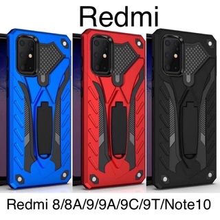 เคส Redmi 8/8A/9/9A/9C/9T/Note10(4G)