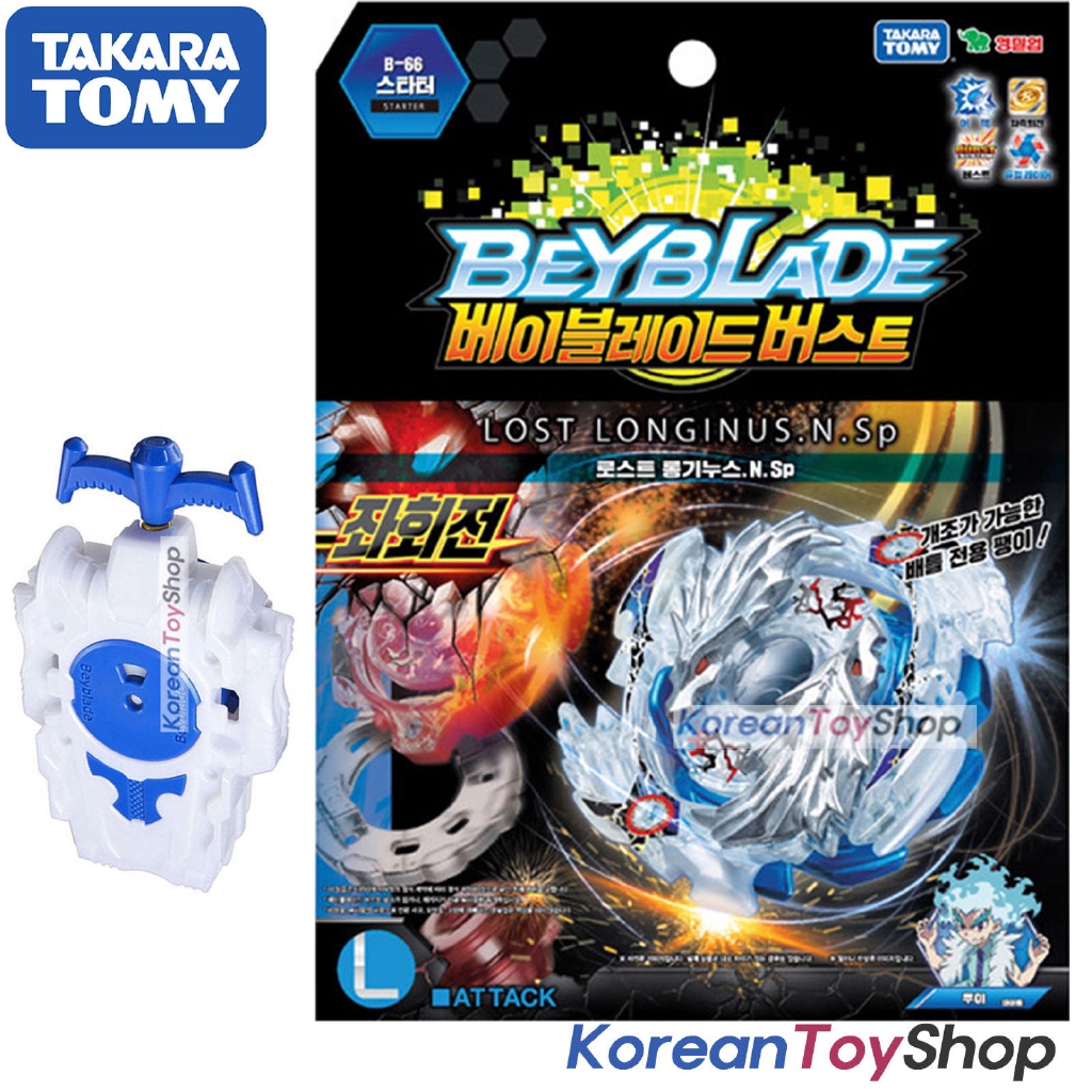 ทาการ่า โทมี่ เบรดเบลดBeyblade Burst B-66 Starter Set Lost Longinus .N.Sp Launcher Pack Takara Tomy